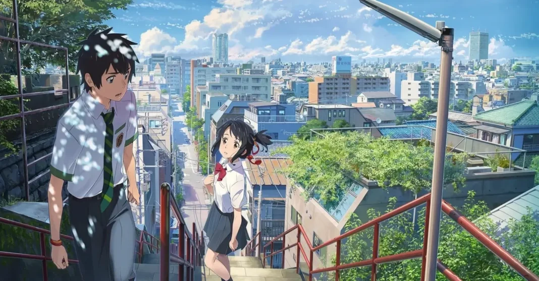 Your Name